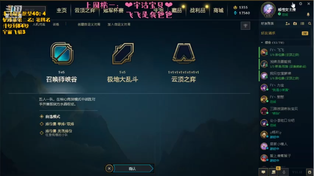 【2021-07-05 18点场】喜欢水水：电一单双80胜率上大师