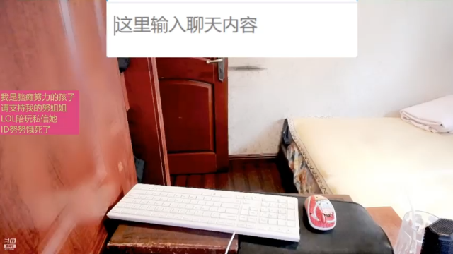 【2021-07-02 19点场】LEN冷静：谢谢用户80625566