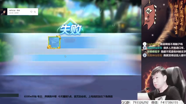 【2021-07-04 22点场】天地丶小旺：老马：让我血亏的男人！