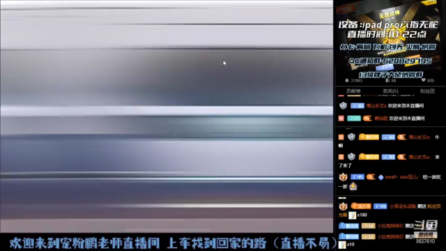 【2021-07-04 19点场】战神小鹏OvO：山谷钉子户恢复带粉 冲击战神第二天