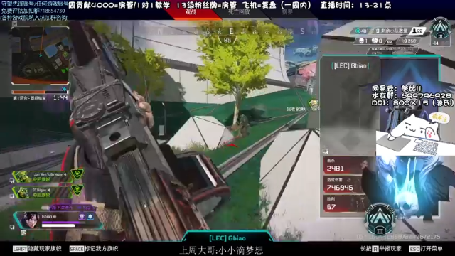 【2021-07-04 21点场】努比ovo：努比:源氏来啦！