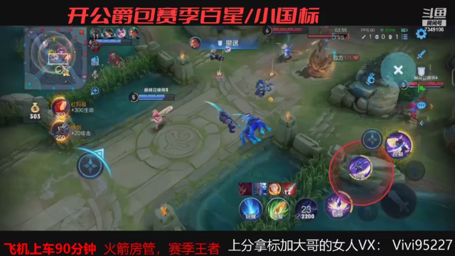 【2021-07-05 19点场】BOA大哥：兰兰子冲全国前五十！
