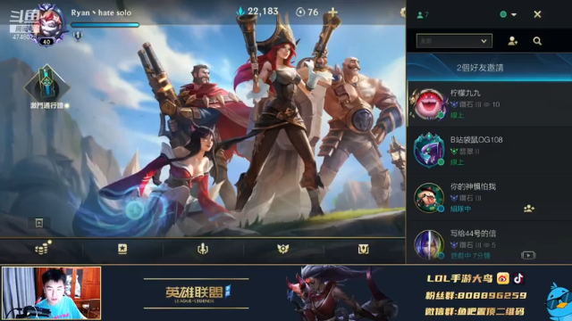 【2021-07-01 19点场】LOL手游大鸟：90胜率皎月 钻1局教学