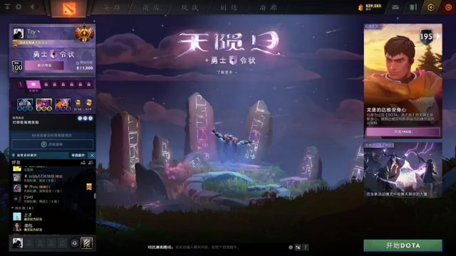 【2021-07-04 21点场】Tzy丶p1：让我瞅瞅1W长什么样子