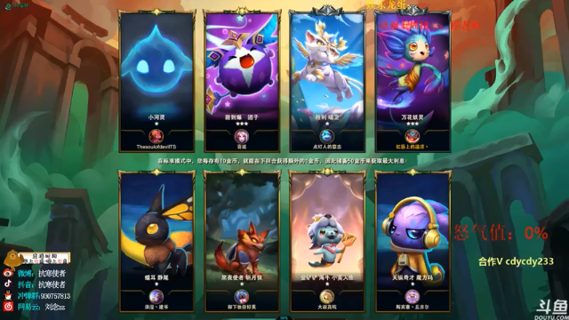 三星沃利贝尔吃鸡