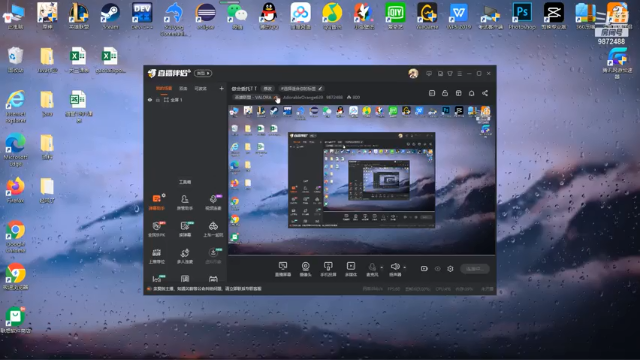 【2021-07-05 01点场】AdorableOrange639：做会委托T T