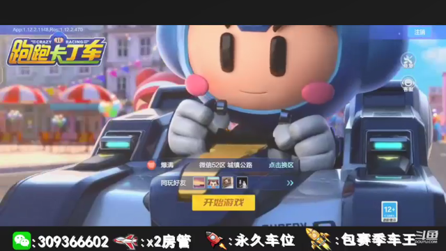 【2021-07-05 10点场】莱斯o：风里雨里排位赛等你。