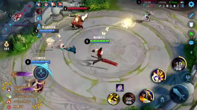 【2021-07-05 00点场】sViper丶阿灿：阿灿：上大分的人儿