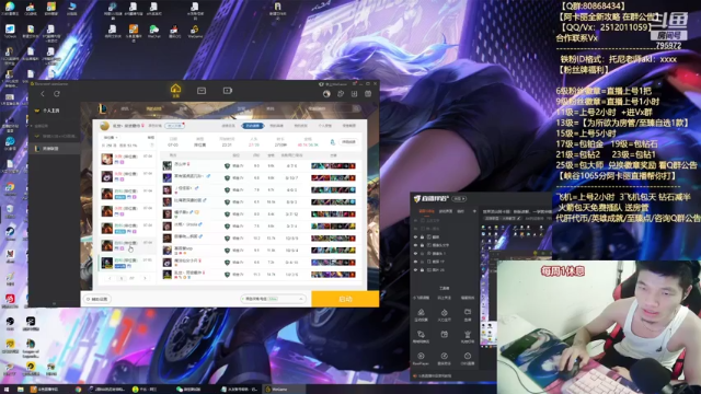 【2021-07-04 22点场】Akl托尼老师：世界顶尖阿卡丽：新版讲解，一学就会嗷！