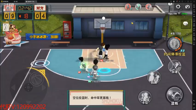 【2021-07-04 23点场】一区疯不觉：有个直播间真好~