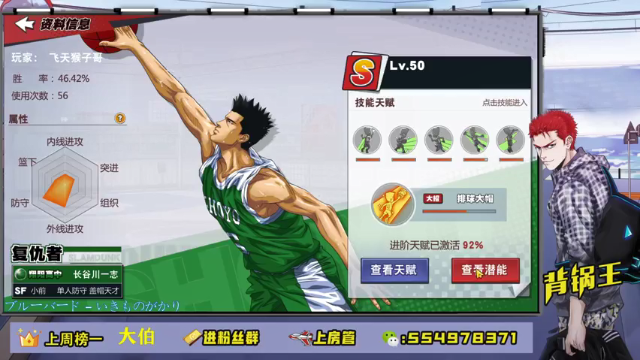 【2021-07-04 20点场】赠我一封情书：牛马一如既往的多 ~