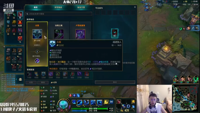 【2021-07-05 16点场】炽天使z1丶：千分剑魔之路296/000