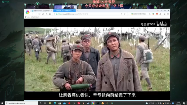 叶音符+英雄联盟：12杀打野螳螂，全场输出最高，又能输出，又能收割的螳螂，你怕不怕