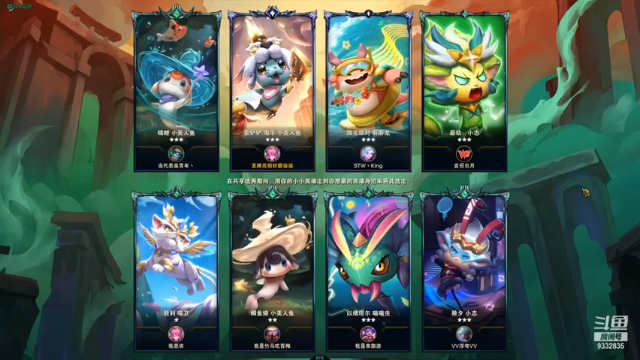 小恶魔五费吃鸡