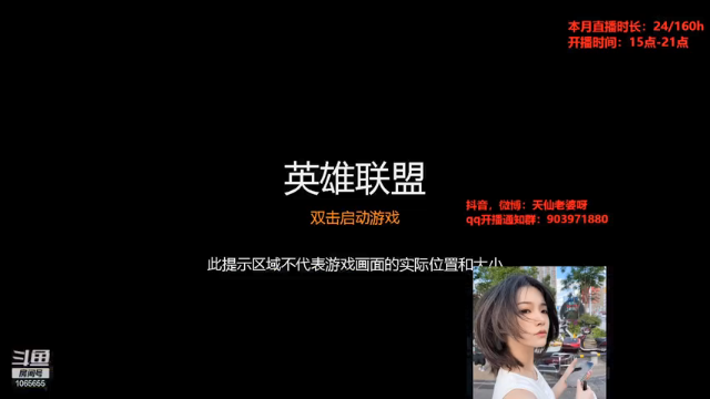 【2021-07-05 19点场】天仙老婆呀：这是一个技术主播 1065655