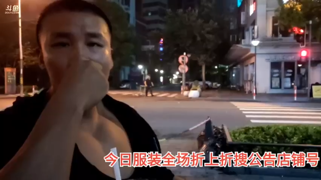 【2021-07-05 01点场】黑人毅：请叫我91毅