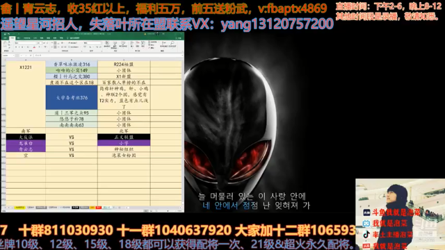 【2021-07-05 14点场】我就是泡菜：紧张刺激的下午4点揭开真面目了