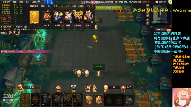 【2021-07-04 23点场】皮小乌：乌：出现吧~皮卡乌！