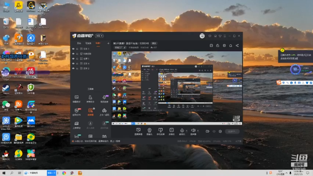 【2021-07-05 13点场】不倒翁姺森l：第5天直播！国语不包准！9380348