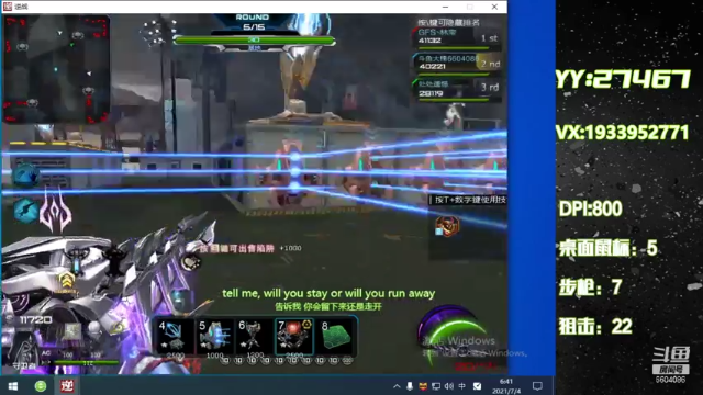 【2021-07-04 06点场】E十丶大楠：~不是！我都睡了他还能饿醒能咋滴么~