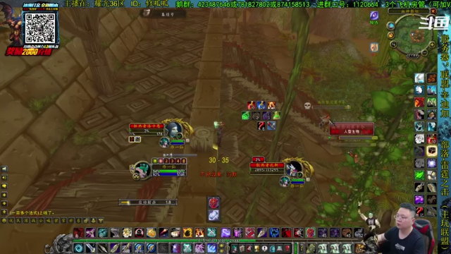 【2021-07-04 21点场】修一仙：魔兽不倒，我们不老！加油