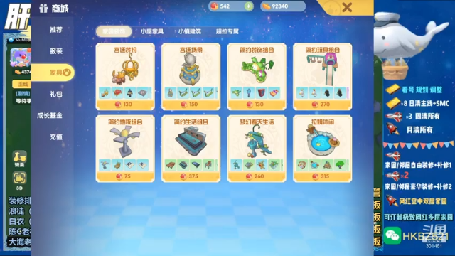 【2021-07-04 23点场】大龙猫YonHen：大龙猫：什么？！你喜欢的风格，我全会！