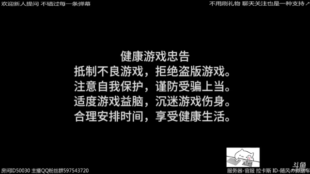 【2021-07-05 00点场】随风の脚踏车：来开开船 把泰坦任务做了