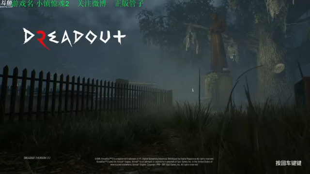 【2021-07-05 15点场】正版管子：【管子】畸胎·另类高能搞笑主播