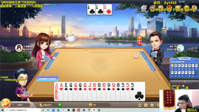 阿涛皎月Carry+云顶之弈：3铁甲3圣光4骑士，三星塔里克主c，36血成功吃鸡