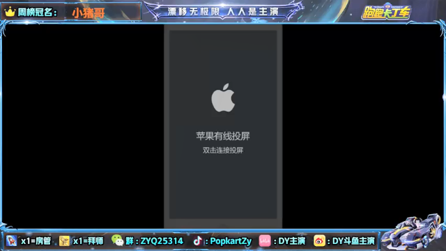 【2021-07-05 19点场】DY主演：努力备战线下赛！！！gogogo