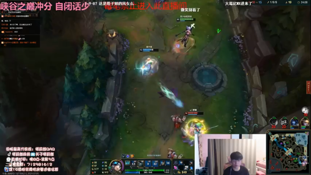 【2021-07-05 19点场】微笑：微笑：峡谷之巅努力上分！
