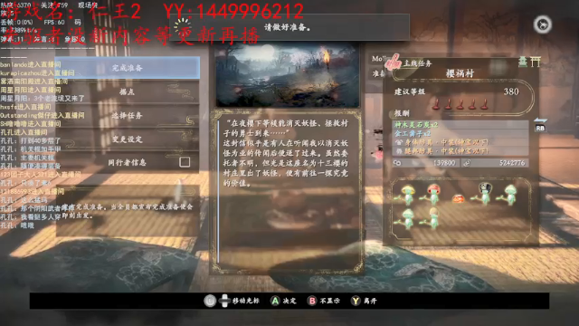 【2021-06-30 22点场】艾克丶斯内克：精进仁王2各种武器裸装使用