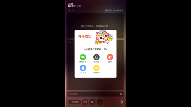 【2021-07-05 09点场】樱木丸丸子：我的侠客喜欢