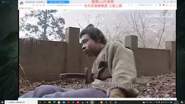 叶音符+英雄联盟：打野男枪，肉身开团一换二，14杀结束游戏