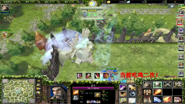 【2021-07-05 19点场】Dota小蝴蝶：决胜之巅迷之教学 水友赛！