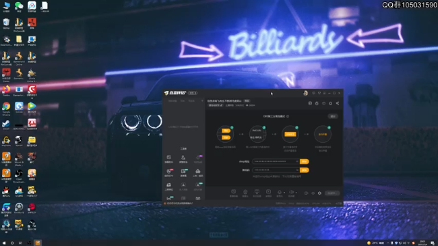 【2021-07-04 20点场】主播阿稳：但使龙城飞将在.不教胡马度阴山