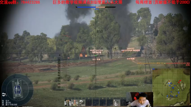 【2021-07-05 21点场】正版人头大哥：[人头大哥]战争雷霆陆战街机娱乐教学