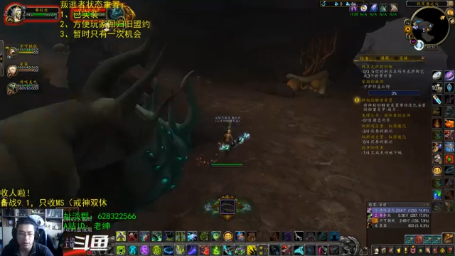 【2021-07-05 10点场】AC绅士向：话痨绅：盟约叛逃者重置