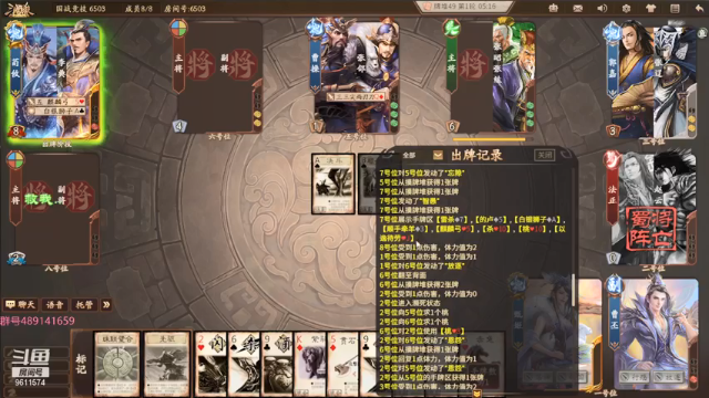 【2021-07-05 22点场】肥猪go：十周年国战排位