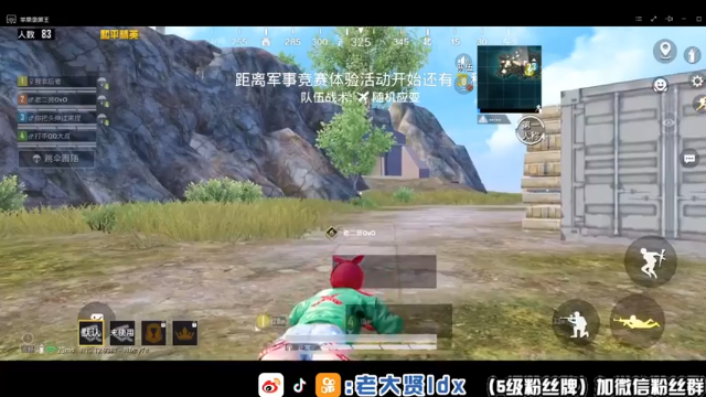 7杀吃鸡，这把有队友帮大忙了