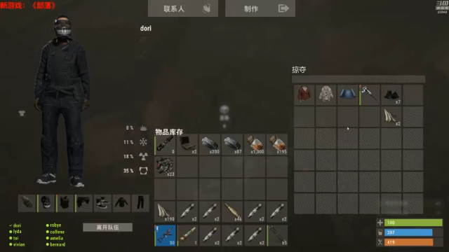 【2021-07-04 23点场】Happy丨猫腻：【部落】你没玩过的竞技生存游戏