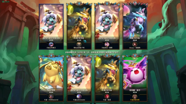 初音未来灰飞+云顶之弈：4秘术6破败阵容，神装德莱文输出爆炸，53血碾压对手吃鸡