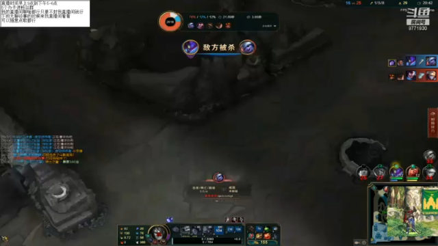 【2021-07-05 17点场】吉格丶帝国：千场追人亚索8771830