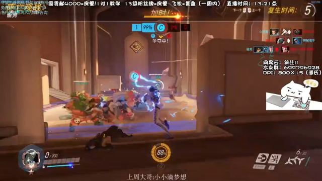 【2021-07-04 17点场】努比ovo：努比:源氏来啦！