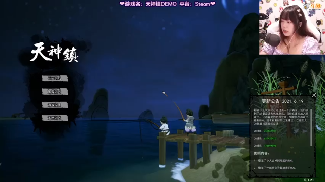 天神镇，新手天神信仰发展之路第一段