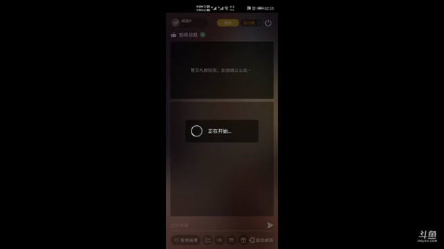 【2021-07-04 02点场】威猛tt：单骠独饮去打野 ！