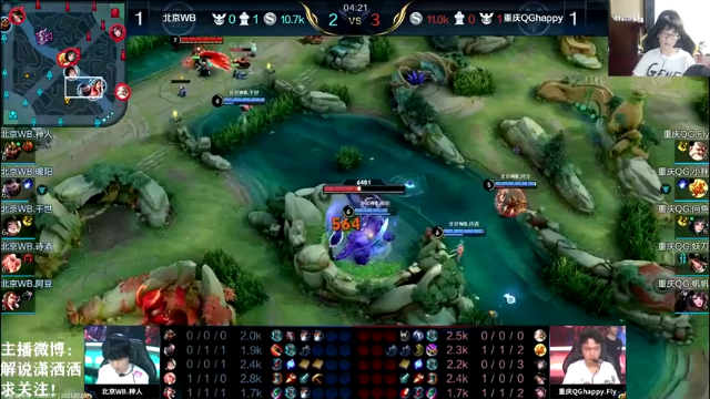 【2021-07-05 20点场】解说潇洒：世冠选拔赛：QG VS WB