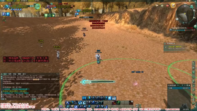 【2021-07-04 21点场】丶月咒：【剑三缘起】怀旧服插旗~~~