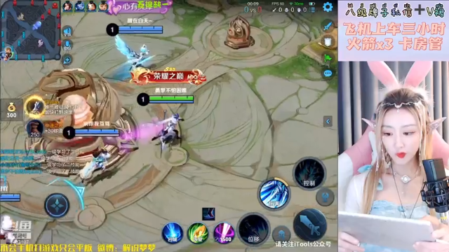 【2021-07-04 19点场】解说梦梦：梦：勇敢婵婵 不怕困难
