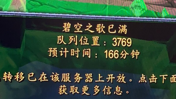 牧师猎人2V2混分